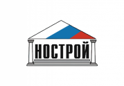 НОСТРОЙ проведёт заседание Экспертного совета по вопросам совершенствования законодательства в строительной сфере 18 марта.